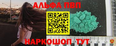первитин Камышлов