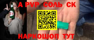 скорость mdpv Апшеронск