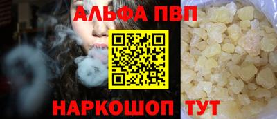 первитин Камышлов