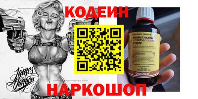 героин Кулебаки