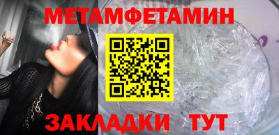 скорость mdpv Апшеронск