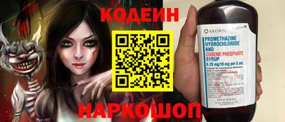 гашиш Азнакаево