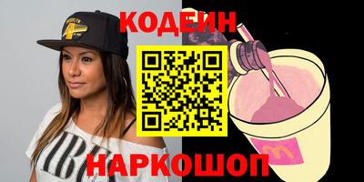 первитин Камышлов