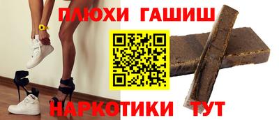 первитин Камышлов