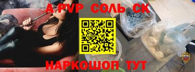 мдпв Канаш