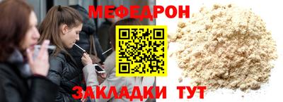 мдпв Канаш