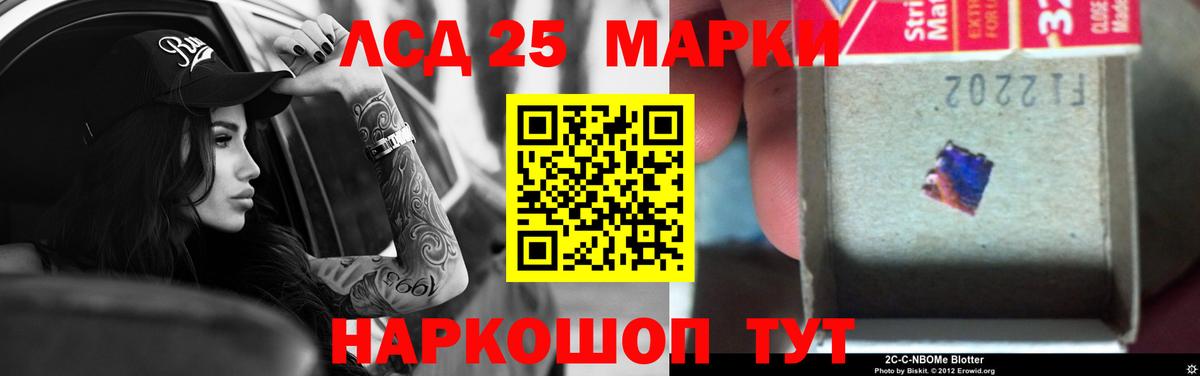 Канабис  Купить наркотики цена  Магадан  MDMA  Метамфетамин  ЭКСТАЗИ  Гашиш  Мефедрон кристаллы 