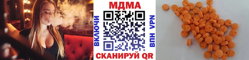 дарнет шоп  Магадан  shop какой сайт  MDMA crystal 