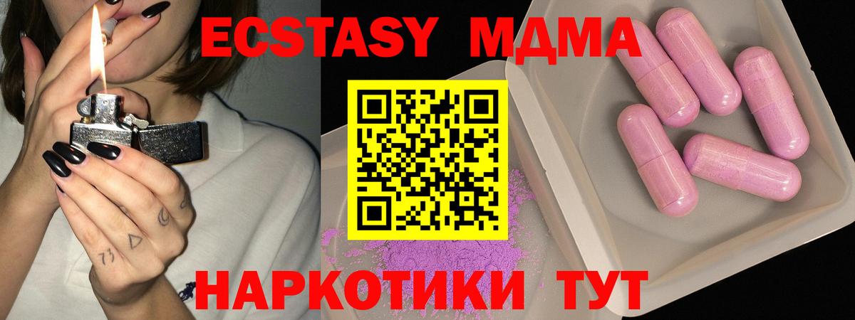 NBOMe Магадан
