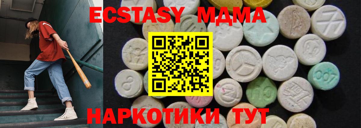 MDMA VHQ Магадан