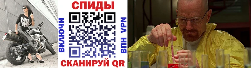это как зайти  даркнет сайт  Магадан  Метамфетамин винт 