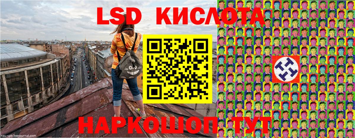 Марки NBOMe 1500мкг  Марки NBOMe 1500мкг  Вход с VPN  Наркотические марки  Магадан 
