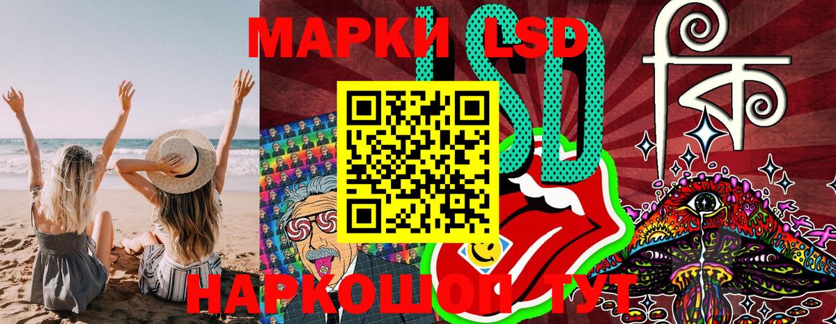 Марки NBOMe 1,8мг Магадан