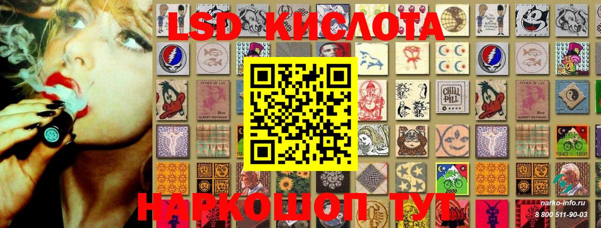 Наркотические марки 1,8мг Магадан