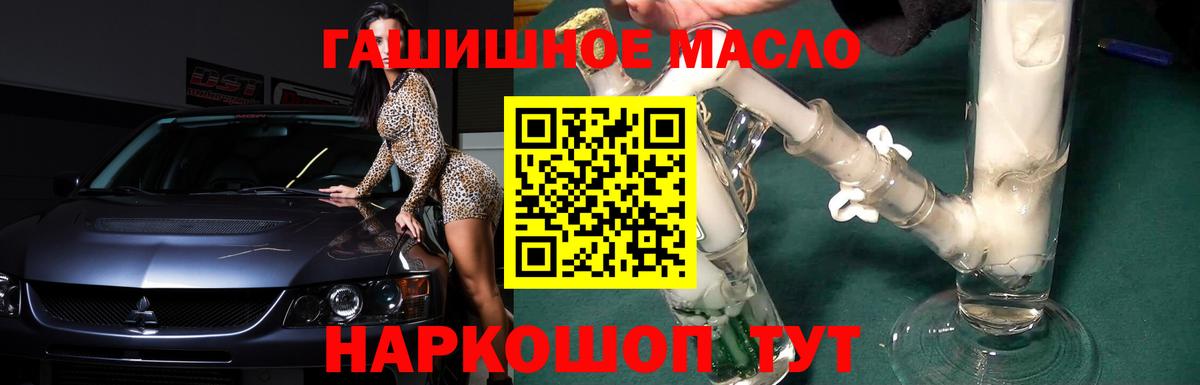 Дистиллят ТГК Wax Магадан