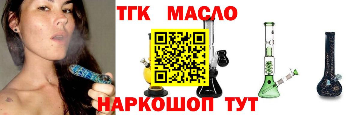 Магадан  Марихуана  LSD-25  Вход с VPN  Меф кристаллы  Кодеин  ГАШ 