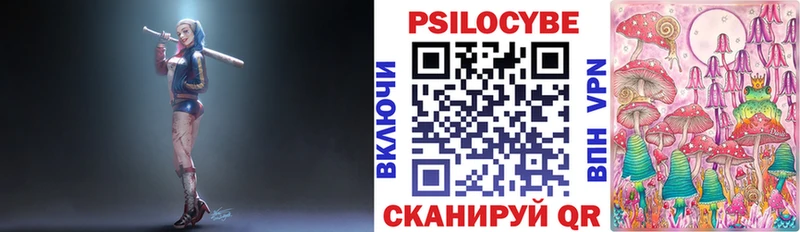Псилоцибиновые грибы мухоморы  Магадан 