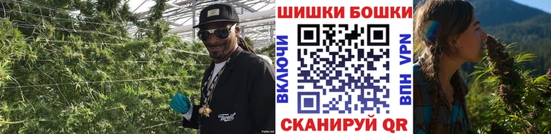 Шишки марихуана индика  Магадан 