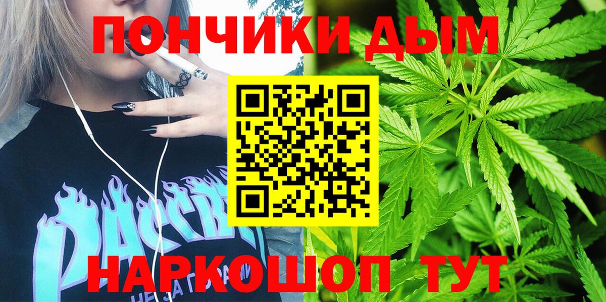 Шишки марихуана VHQ Магадан