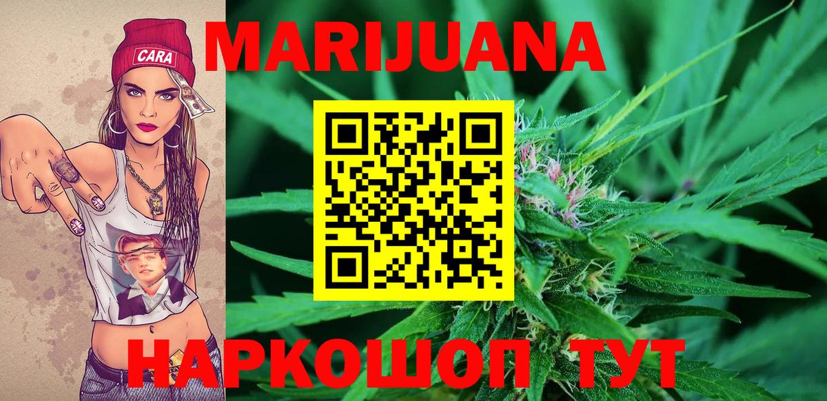 Каннабис OG Kush  Магадан  Каннабис THC 21% 