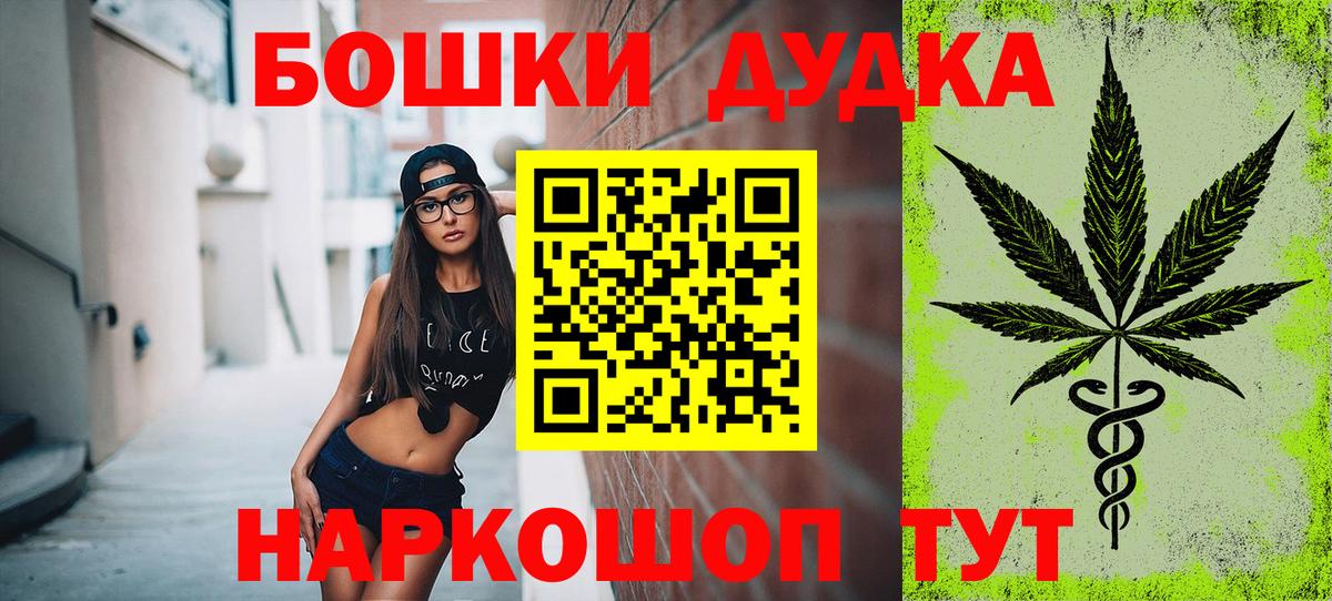 Канабис LSD WEED  Шишки марихуана план  Магадан  МАРИХУАНА Bruce Banner  Вход с VPN 